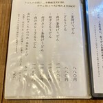 釜揚げうどん専門店もと - 