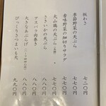 釜揚げうどん専門店もと - 