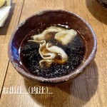 釜揚げうどん専門店もと - 
