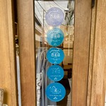 釜揚げうどん専門店もと - 