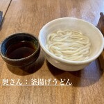 釜揚げうどん専門店もと - 