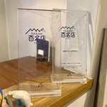 釜揚げうどん専門店もと - 