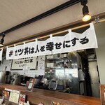 #カツ丼は人を幸せにする#とじないカツ丼 - 