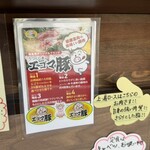 #カツ丼は人を幸せにする#とじないカツ丼 - 