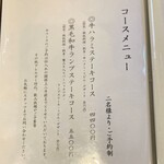 釜揚げうどん専門店もと - 