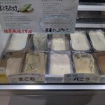 道の駅いたこ - 