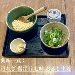 釜揚げうどん専門店もと - 