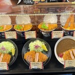 #カツ丼は人を幸せにする#とじないカツ丼 - 