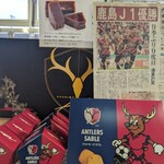 道の駅いたこ - 