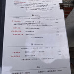 中華香彩JASMINE - 