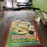 バインミー布施 - メニュー