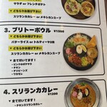 chicken&tacos雷鳥神社 - 