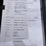 中華香彩JASMINE - 