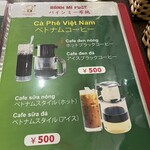 バインミー布施 - 