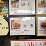 バインミー布施 - 