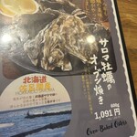 つばめグリル - 