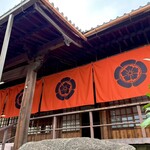 スピーチバルーン - 円徳寺。信長本陣跡。