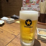 新時代  - 
