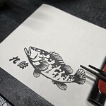 若狭路の宿 やまや - 