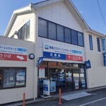 的矢かきテラス - 