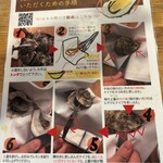 つばめグリル - 