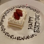 一軒家イタリアン ELSA - 