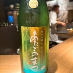 炭割烹 新谷 - ◎