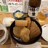 酒場 大穴 人形町店