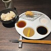 串揚げキッチン だん EKIZO神戸三宮店