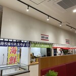 まぐろ食堂 みさき - 