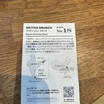 スミス・ティーメーカー  - 