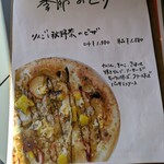 ツキガワドライブイン - 