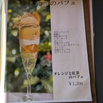 ツキガワドライブイン - 