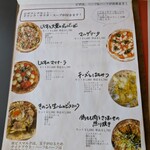 ツキガワドライブイン - 