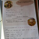 ツキガワドライブイン - 