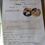 ツキガワドライブイン - 