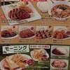快活CLUB 250号加古川店
