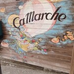 サ・マーシュ - 