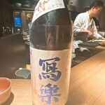 炭割烹 新谷 - ◎