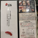 にぎり鮨 一五〇 - 