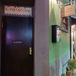 トラットリア イル ピスタッキオ - 