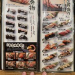 にぎり鮨 一五〇 - 