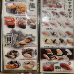 にぎり鮨 一五〇 - 