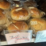 ベーグルショップ vivant - 