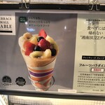 プレンティーズ辻堂 - 