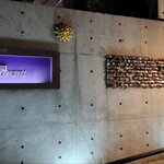 オトワ レストラン - 