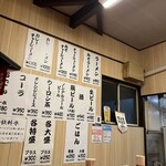 丸平ラーメン - 