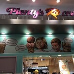 プレンティーズ辻堂 - 