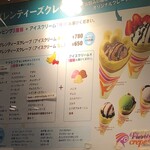 プレンティーズ辻堂 - 