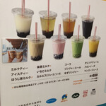 プレンティーズ辻堂 - 